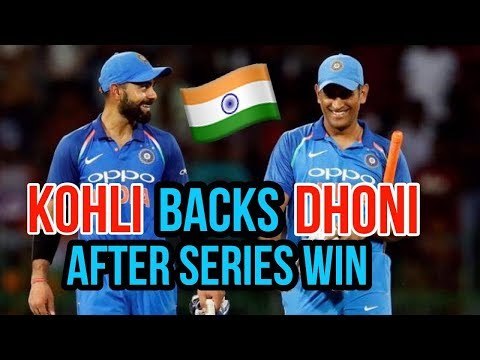 IND vs AUS I No one more committed to Indian cricket than MS Dhoni - Virat Kohli I 3rd ODI I MCG