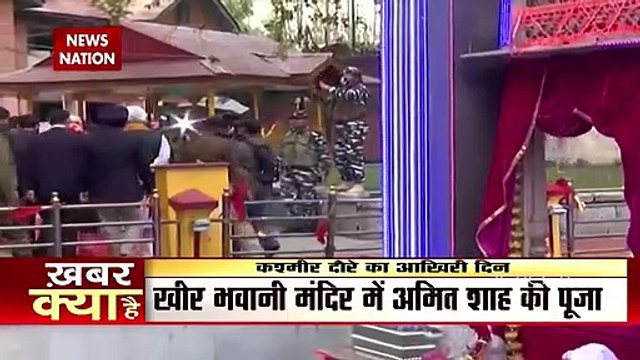Amit Shah reaches Kheer Bhavani temple in Ganderbal: J&K