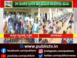 Students Express Happiness For Reopening Of Schools | Public TV