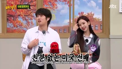 Knowing Bros Ep 303 × Karina's dance, "please stop, Giselle", One After Another Charades