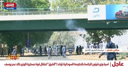 ...والقيادات السياسية في عدد من الاحزاب الس...