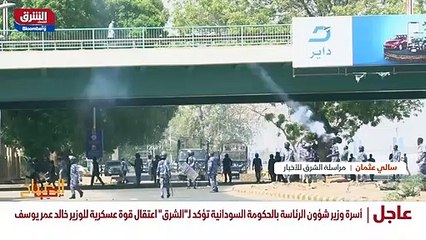 ...حزب المؤتمر السوداني بيانا ادانت فيه هذه...