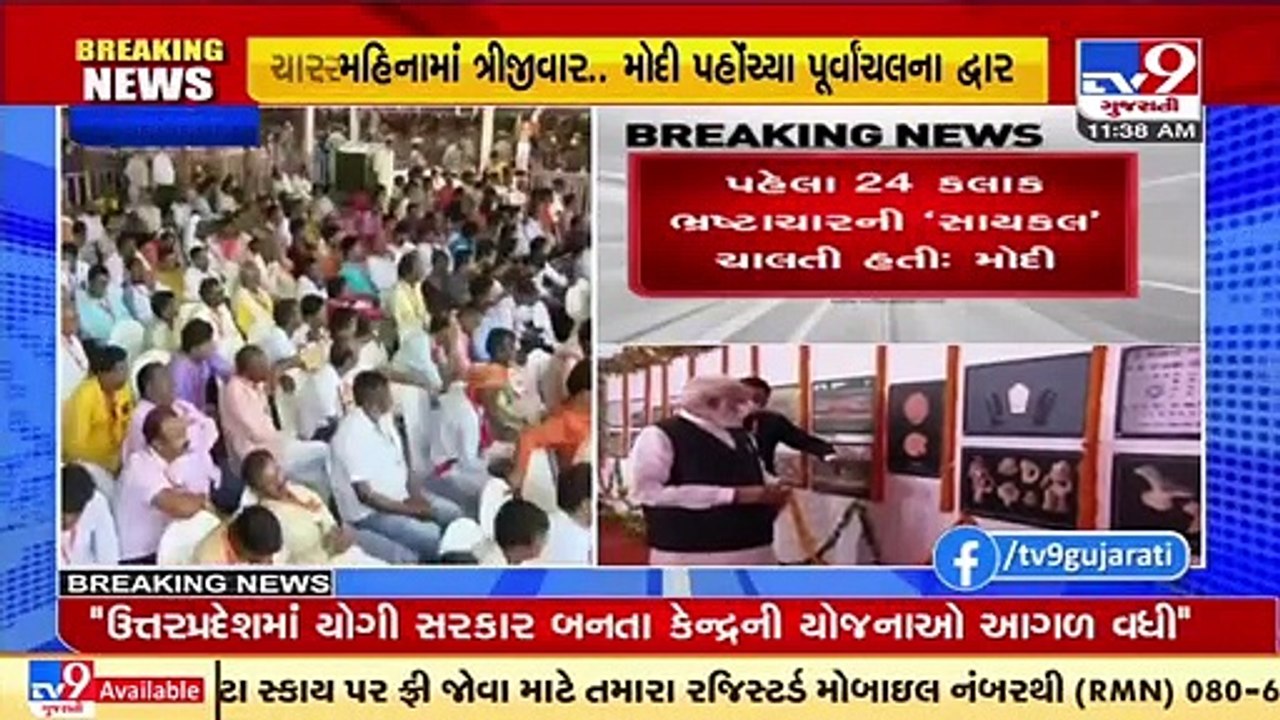 Yogi ji raised issues of UP's poor medical system in Parliament despite not being CM_ PM Modi _ TV9