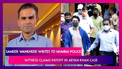 Download Video: Aryan Khan Case: Sameer Wankhede, NCB Officer Writes To Mumbai Police As Witness Claims Payoff