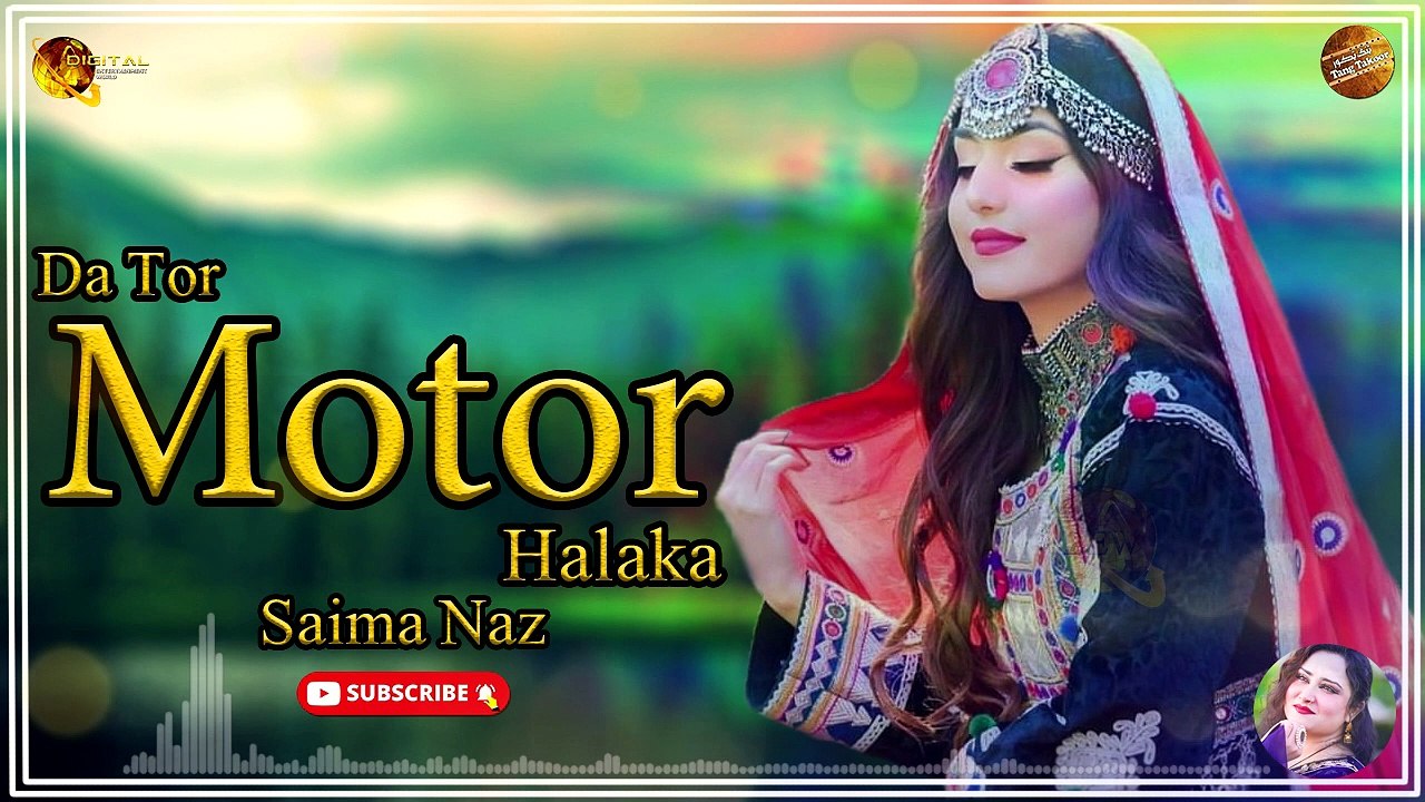 Da Tor Motor Halaka By Saima Naz | Pashto Audio...