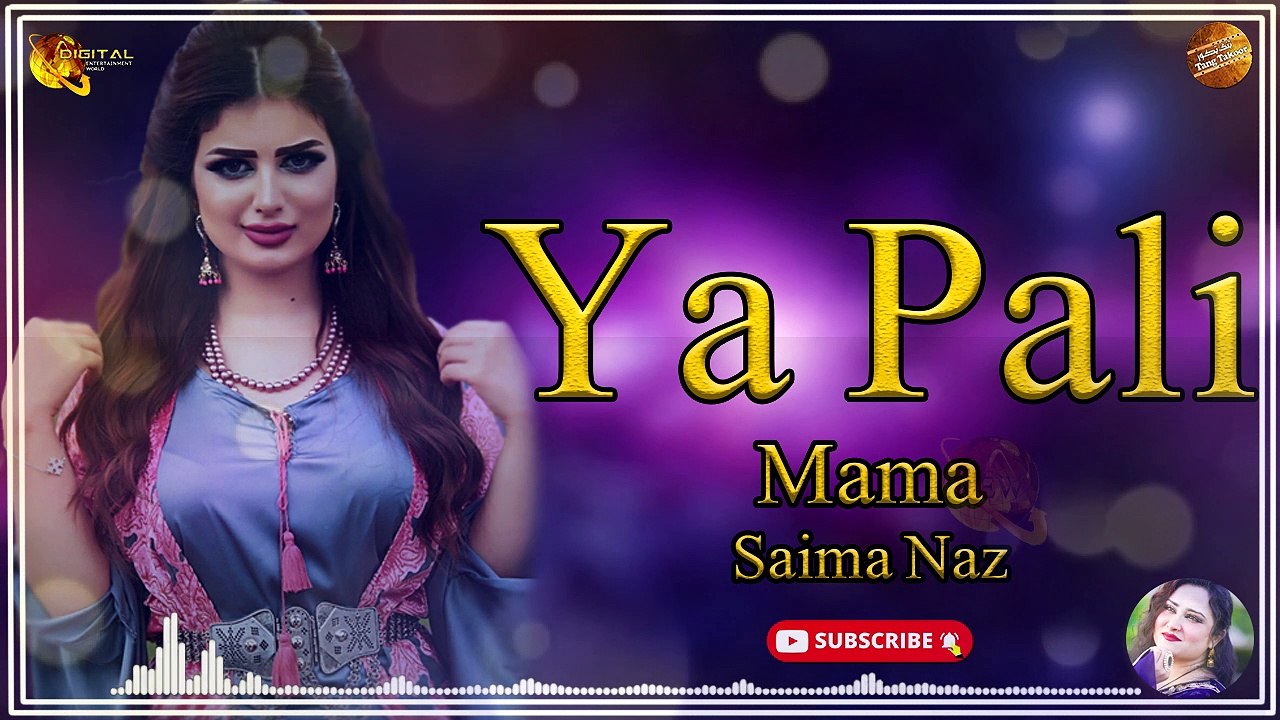 Ya Pali Mama By Saima Naz | Pashto Audio Song |...