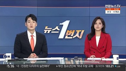 KT 인터넷 '먹통'…"네트워크 경로설정 오류 탓"