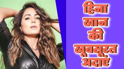 कभी क्यूट अवतार में तो कभी खूबसूरत बला के रूप में हिना खान जीत लेती है फैंस का दिल!!