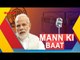 Mann Ki Baat: Subhas Chandra Bose will be remembered as heroic soldier, says PM Modi