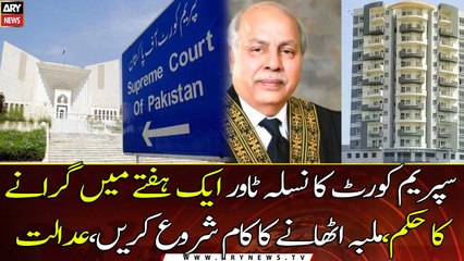 SC orders to demolish Nasla Tower in a week