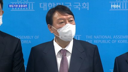 [MBN 프레스룸] 점입가경 윤홍대전