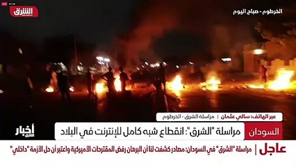 ...الى الحرية والتغيير وإلى الاحزاب المكونة...