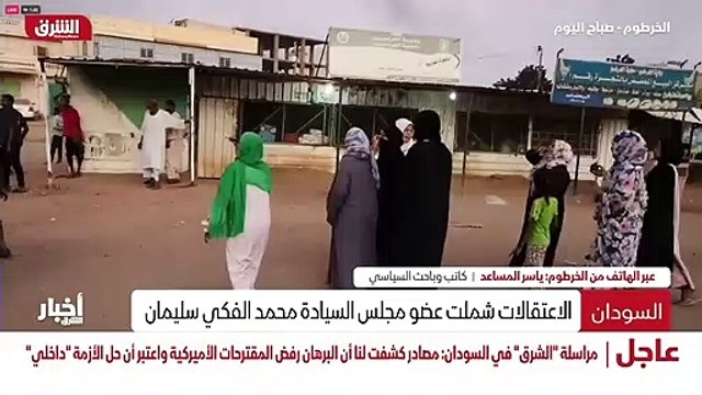 ...الثوري الدستورية التي هي بمثابة مرجع للم...
