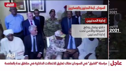 ...واغلاق كل الطرق بالمدارس داعي للاضراب ال...