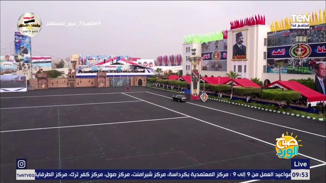 شاهد لحظة وصول الرئيس السيسي الكلية الحربية لحضور حفل تخرج دفعة جديدة من الكليات العسكرية