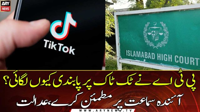 Blocking TikTok violation of constitutional rights: IHC