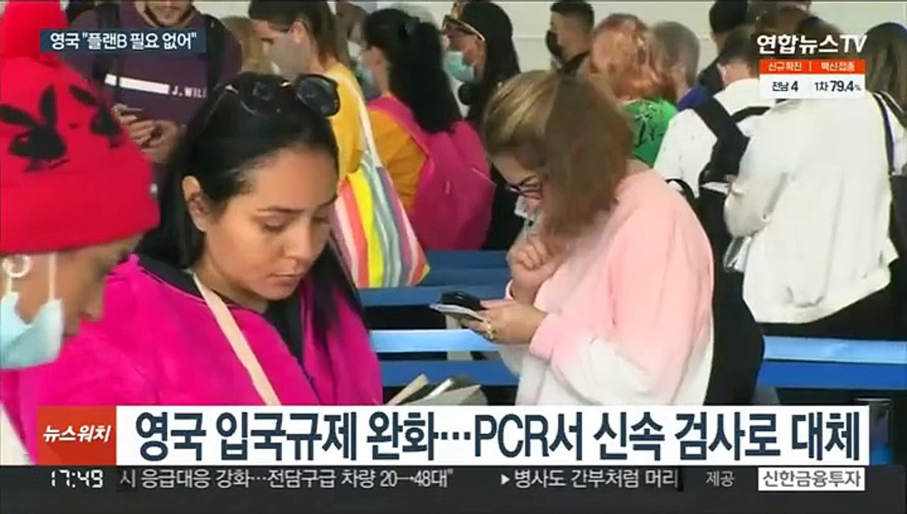 영국, 재봉쇄 경고 나오지만…"플랜B 필요 없어"