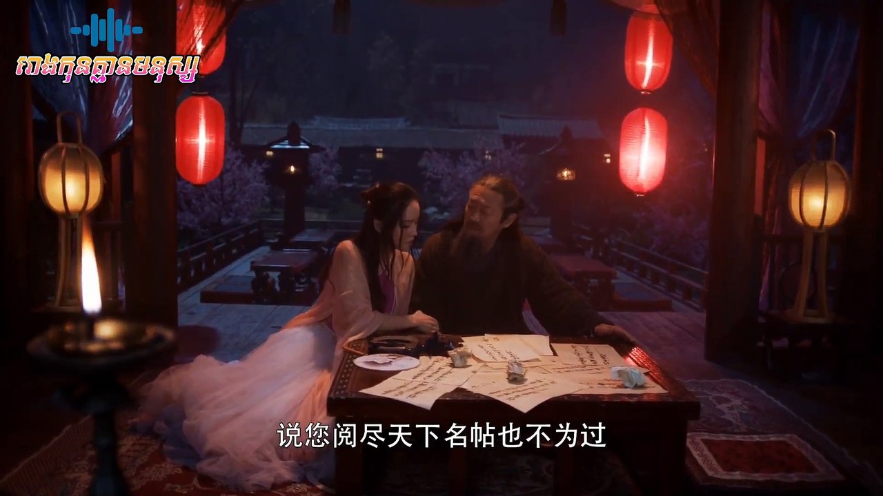 Ever Night EP14