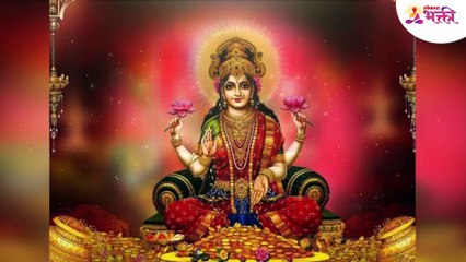 दिवाळीच्या साफसफाईत ' ह्या' गोष्टी सापडल्या तर समजा लक्ष्मीची झाली कृपा