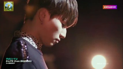 Kang Daesung - Stay By My Side  [Türkçe Altyazılı] -- (VIPlere özel)