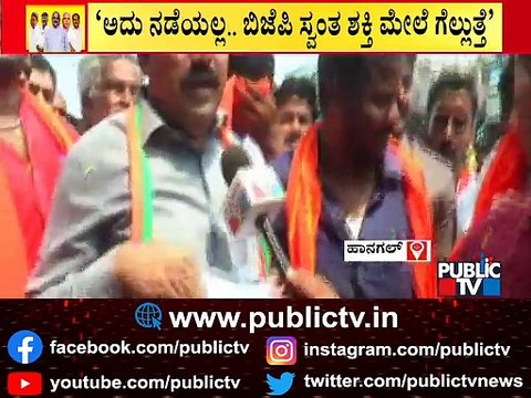 Vijayendra Campaigns For Shivaraj Sajjanar; Says BJP Will Win With 25 Thousand Votes In Hangal