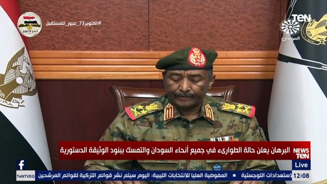 كلمة رئيس مجلس السيادة عبدالفتاح البرهان إلى الشعب السوداني بعد الأحداث الأخيرة قرارات هامة وعاجلة