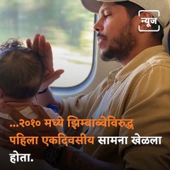 Birthday Special: Simple Nagpurkar Boy To Indian Bowler, Know The Journey Of Indian Cricketer Umesh  Yadav