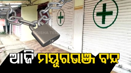 BJP Calls For 12 Hrs Mayurbhanj Bandh Demanding Over Several Issues