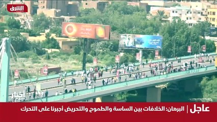 ...تي التي كانت متجهة الى محيط مقر القيادة ...