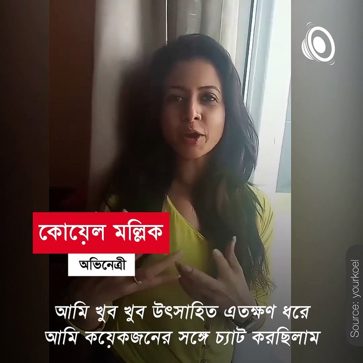 Flashback Sunday: Jovial Koel Mallick Won Hearts On Her First Instagram Live