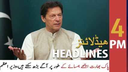 ARY News | Headlines | 4 PM | 25th October 2021