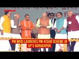 PM Modi launches PM-KISAN scheme in UP’s Gorakhpur