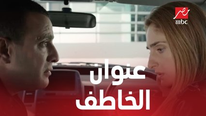 خالد بيعمل المستحيل عشان يوصل لياسين