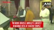 PM Modi unveils world’s largest Bhagwad Gita at ISKCON temple