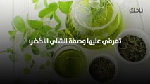 أعشاب لتطويل الشعر