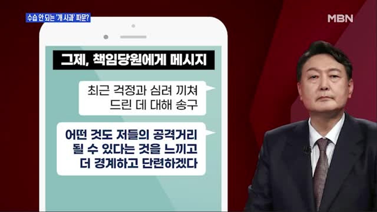 [백운기의 뉴스와이드] 이재명 경기도지사 사퇴 / "황무성 사직서 요구" / 윤석열...