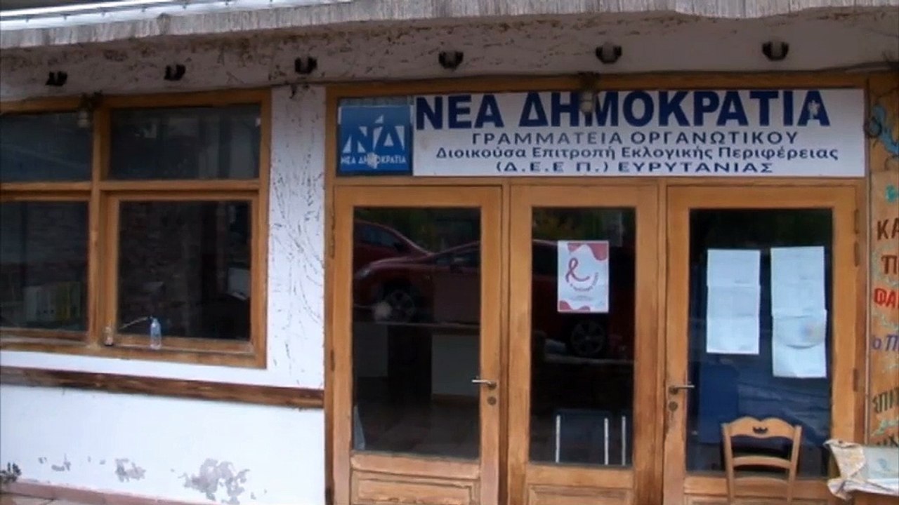 Ο Γιάννης Οικονομίδης νέος πρόεδρος της ΝΟΔΕ ΝΔ Ν.Ευρυτανίας
