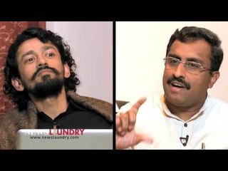 I Agree with Ram Madhav - Re-cut