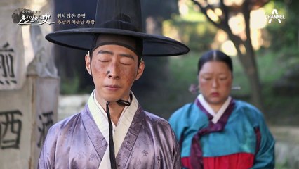 아내를 피하려고 과거 공부를 하러 떠난 매정한 남편과 끝까지 남편을 챙기는 착한 아내