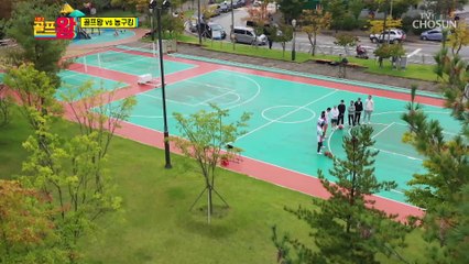 잘 봐 전설들의 싸움이다 찬스권을 건 농구 배틀!! TV CHOSUN 211025 방송