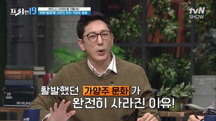 비호감 K-푸드 1위 '술' 전통주 문화까지 없애버린 일본의 만행?!     [반드시 지켜야 할 것들 19]