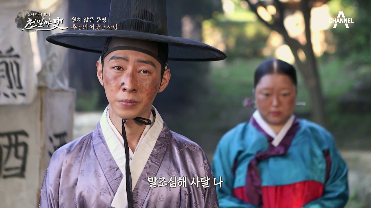 과거에도 외모지상주의가 있었다(꒪⌓꒪);;?! 외모지상주의를 부수고 남편을 과거에 급...