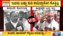 Siddaramaiah Says He Will Not React To Eshwarappa's Statements