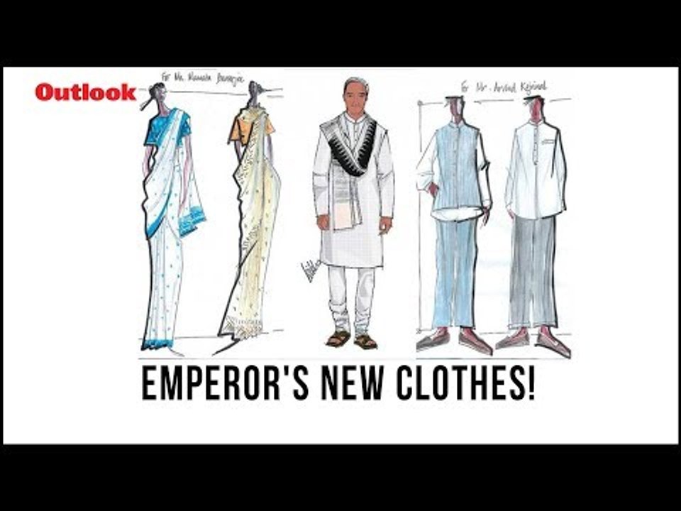 Emperor's New Clothes!