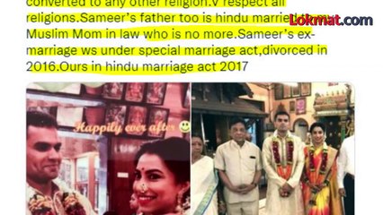 वानखेडेंचे २ लग्न, २ फोटो,  क्रांती रेडकर म्हणाली