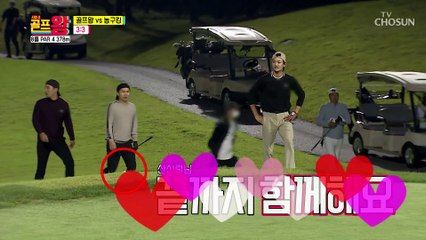 치열했던 승부⚡ ‘골프왕vs농구킹’ 그 승자는 누구~? TV CHOSUN 211025 방송