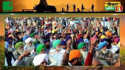 Kisan Bulletin - 26 एकड़ में तैयार हुआ छत्तीसगढ़ का सबसे बड़ा गोठान, वर्मी कंपोस्ट (Vermicompost) बनाकर ग्रामीण महिलाओं ने पेश की मिसाल | Vermi Wash | Green TV