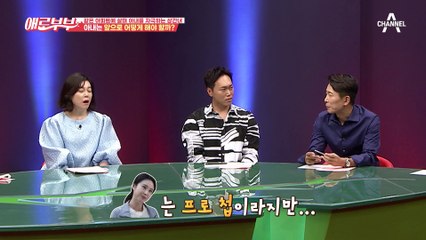 남편 아들 임신을 빌미로 아내를 계속해 자극하는 상간녀 ಠ▃ಠ