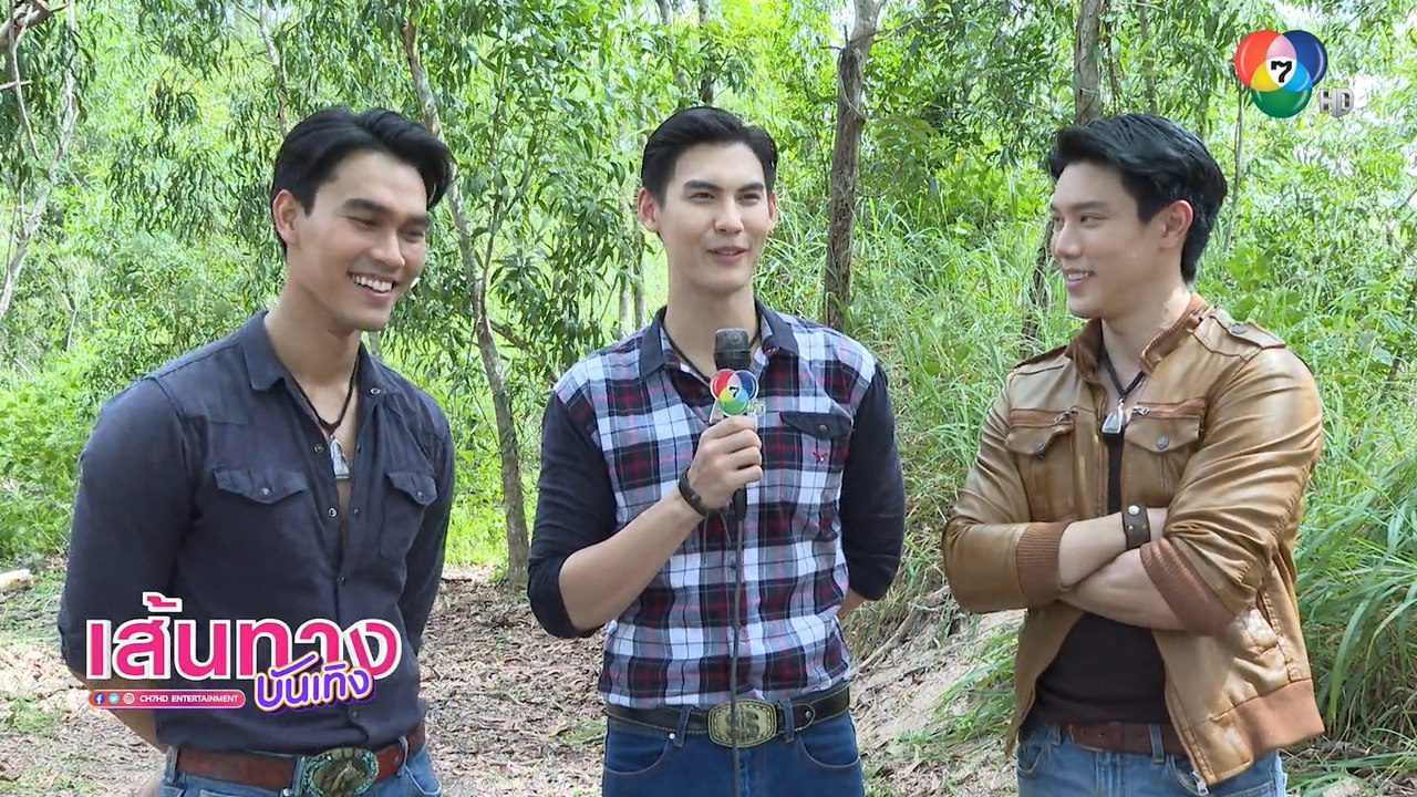 เสาร์ 5 : เบื้องหลังคิวบู๊ระห่ำของ 3 หนุ่ม เกรท...