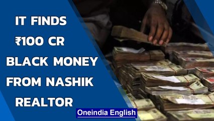 IT dept seizes over ₹23cr cash after detecting ₹100cr black cash on Nashik realtor | Oneindia News